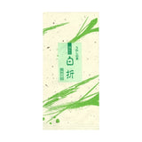 Kukicha Shiraore 100g